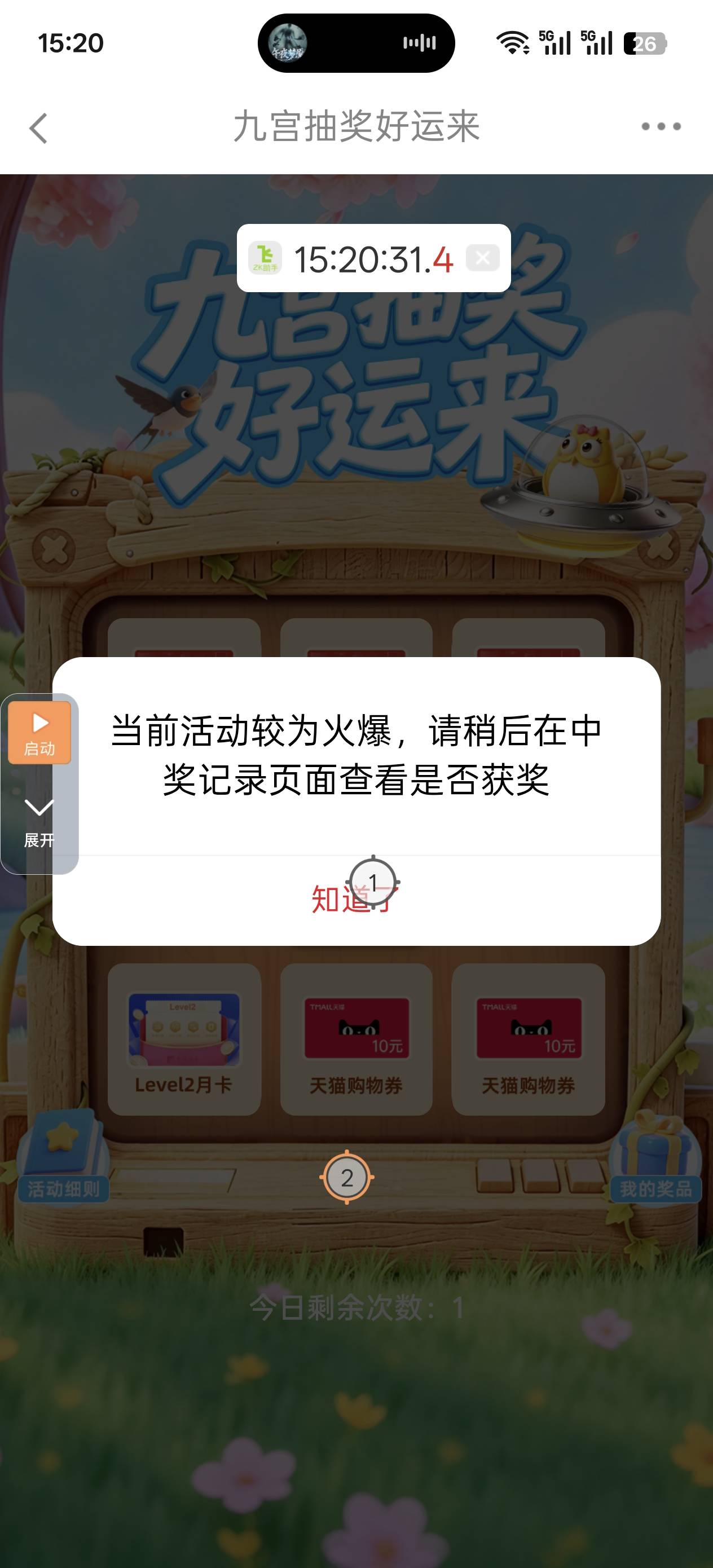 恶心人

58 / 作者:绮罗生 / 