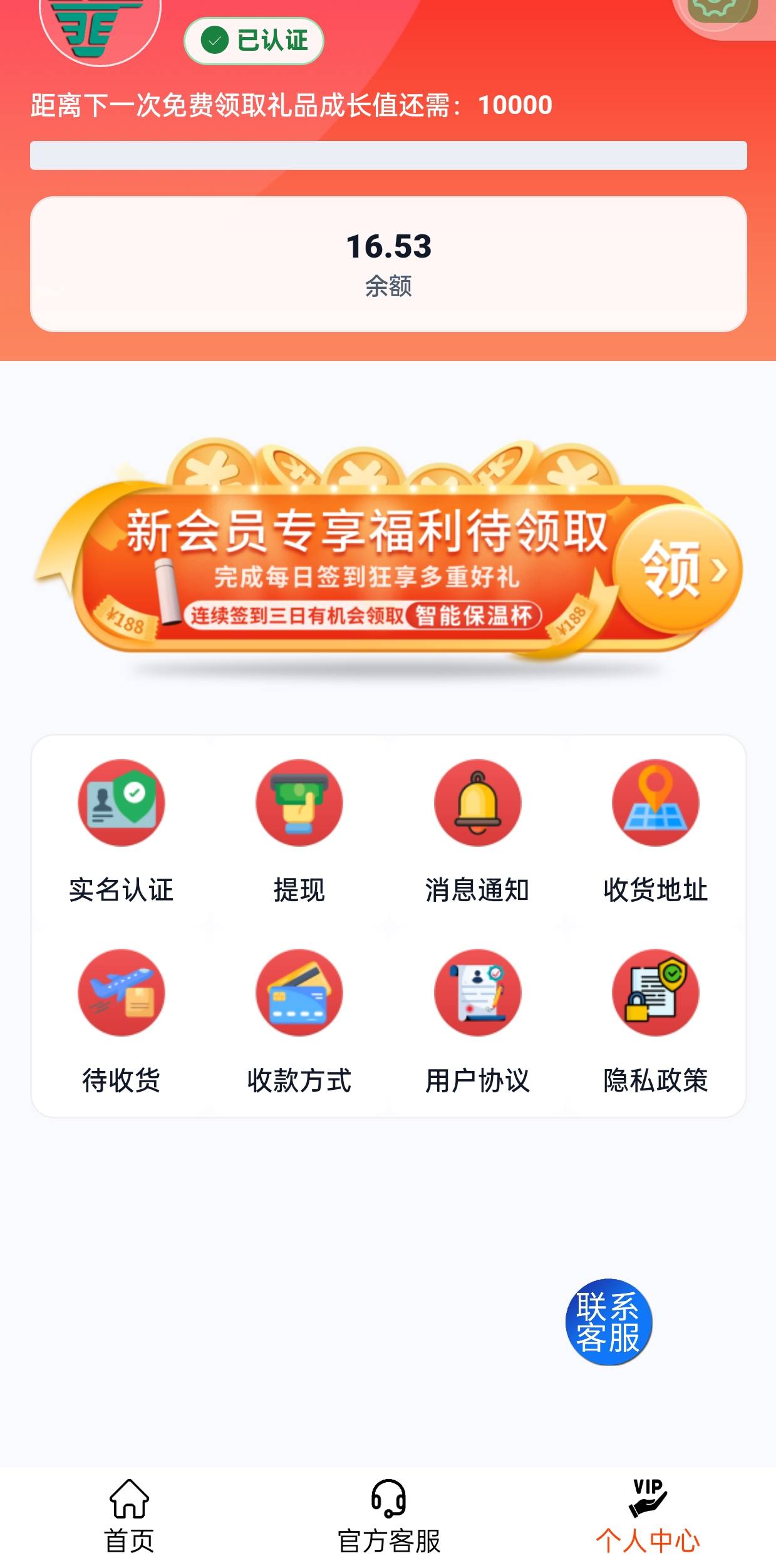 同实名料子号也到了

86 / 作者:狗蛋大王 / 