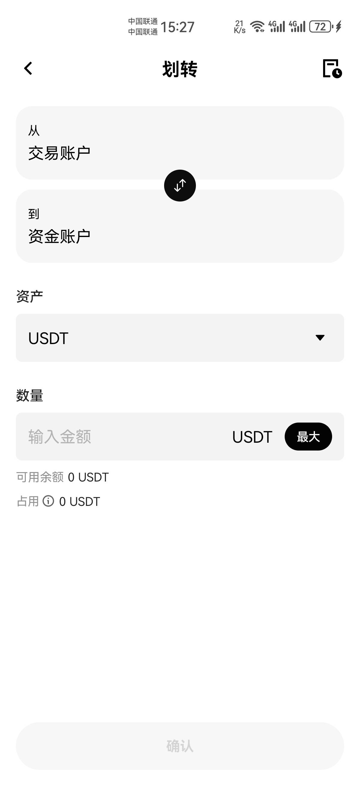 老哥们这个是不是提不出来啊？

69 / 作者:请叫我活雷锋 / 