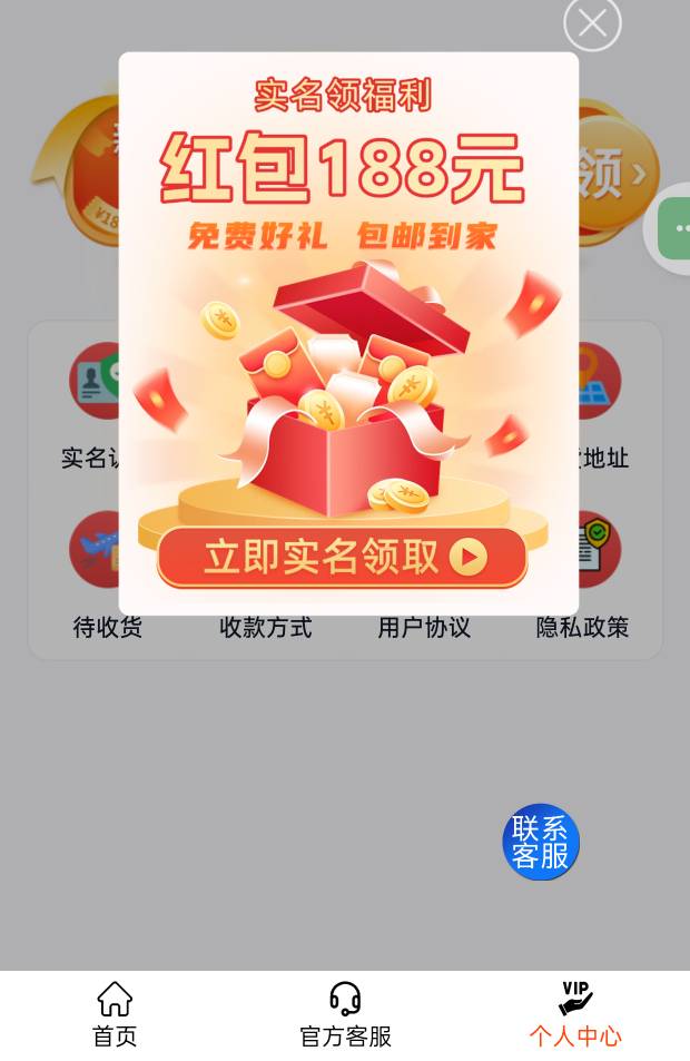 同实名料子号也到了

6 / 作者:狗蛋大王 / 