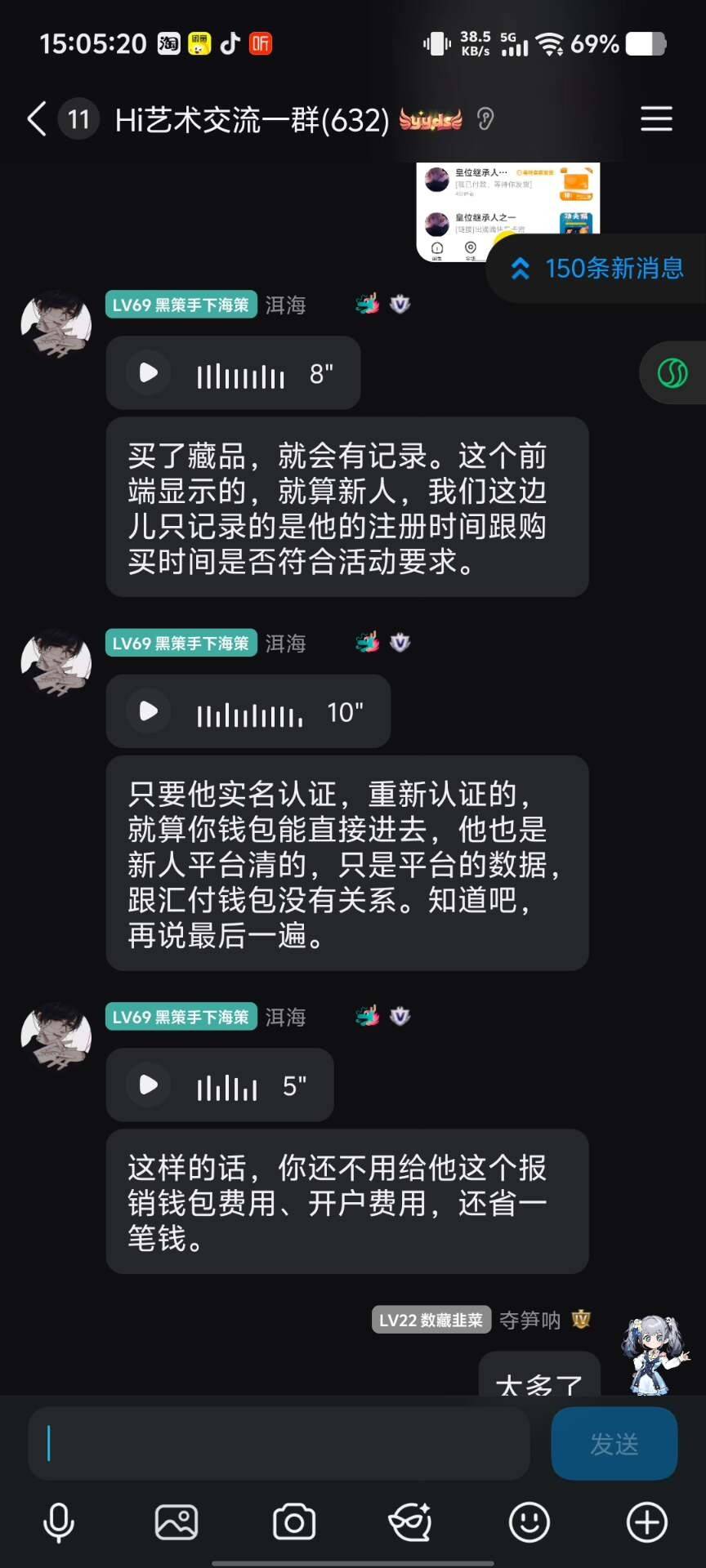 老哥hi艺术不要出这个人

25 / 作者:好人兄 / 