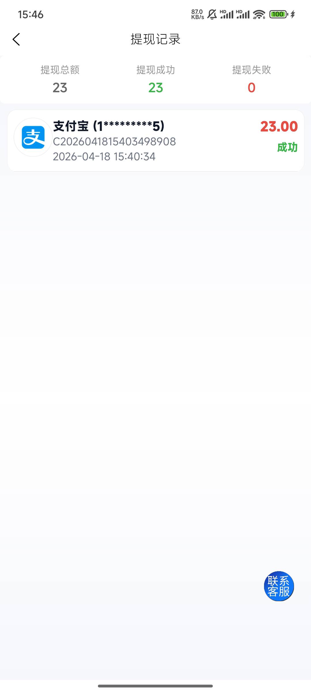 到了润18，换号没有充值入口怎么办

56 / 作者:端着泡面买汤臣 / 