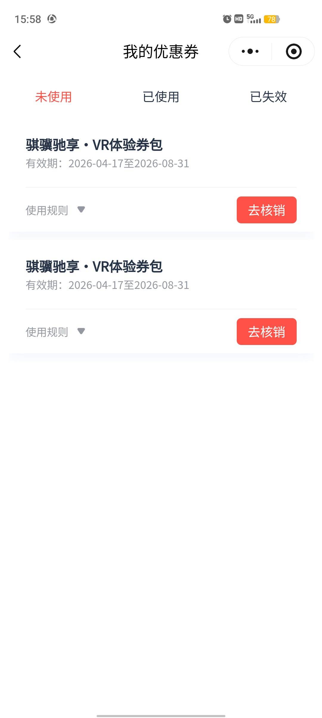 浙江这个能出吗？

44 / 作者:ksksj23 / 