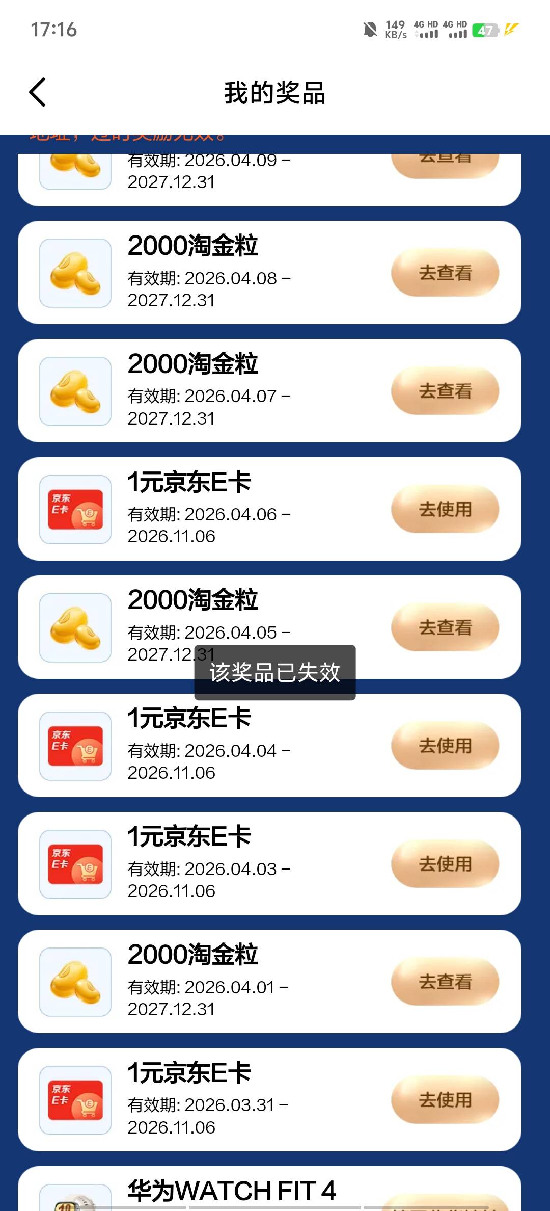 广发上个月月底华为手表怎么查询不到了，有没有老哥问过客服什么时候发货

55 / 作者:现在不在家 / 