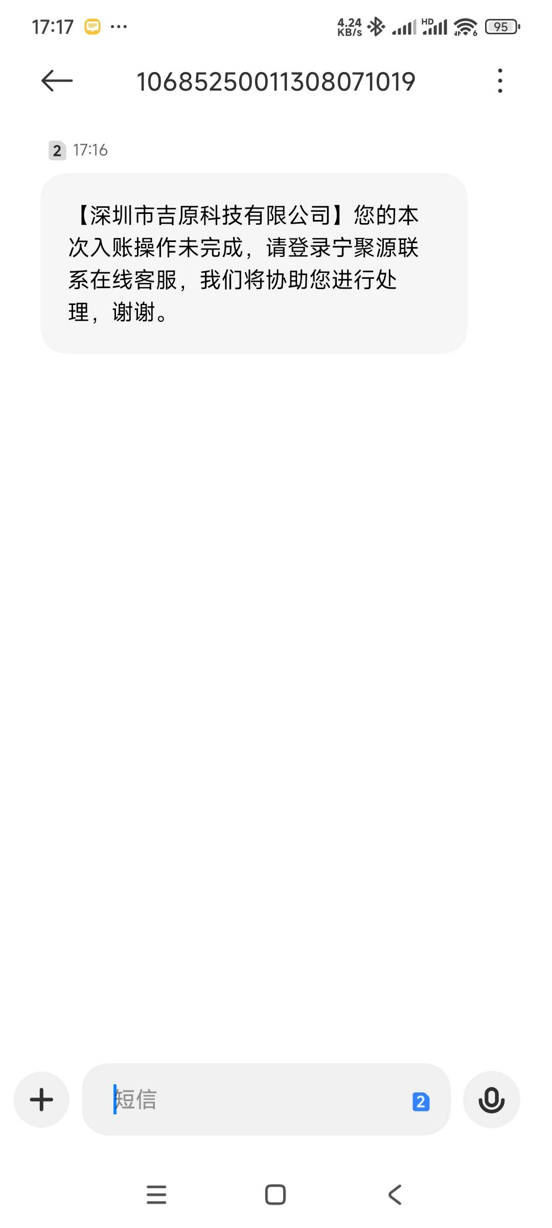 不会反申请吧钱都扣了


68 / 作者:一个人的旅行团 / 