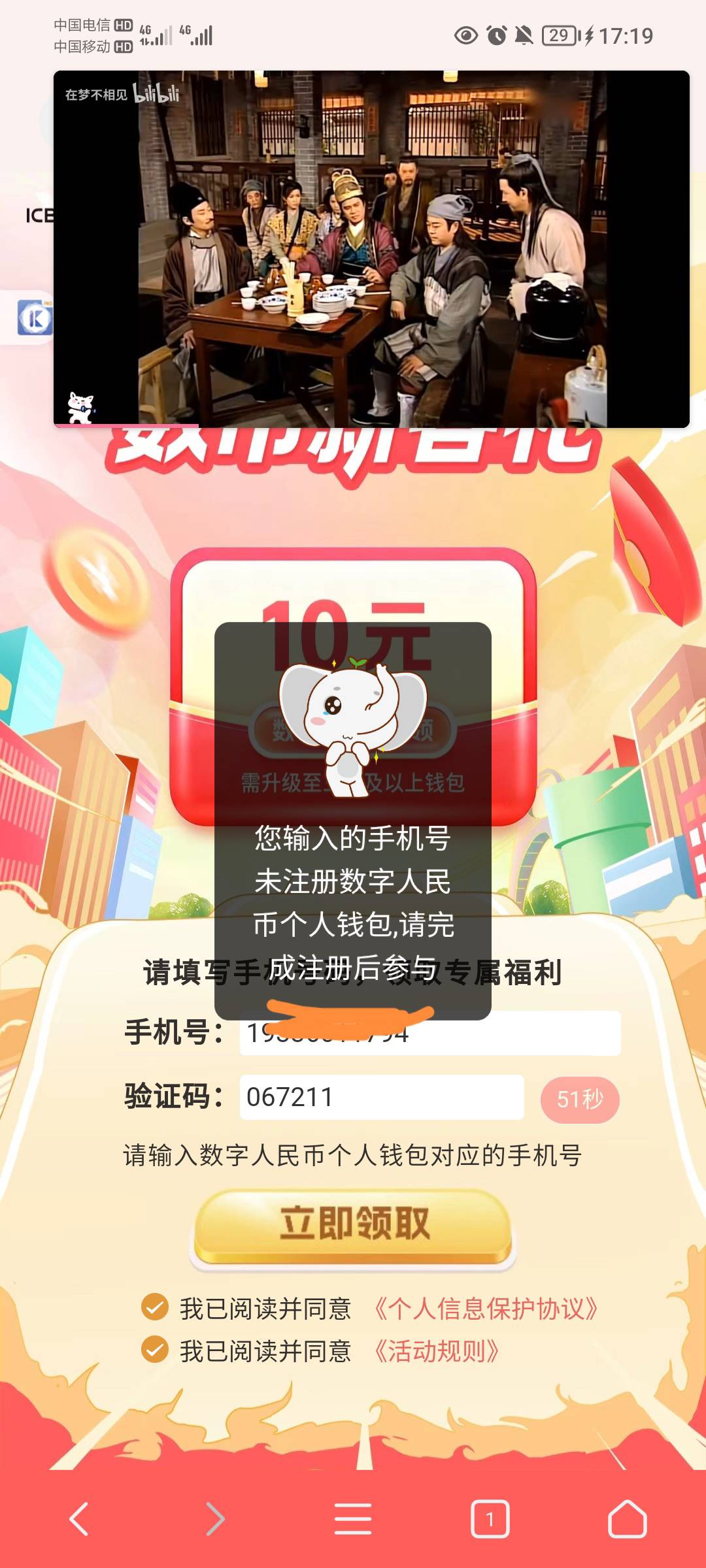 这个要先开钱包？

16 / 作者:蛋黄酱 / 