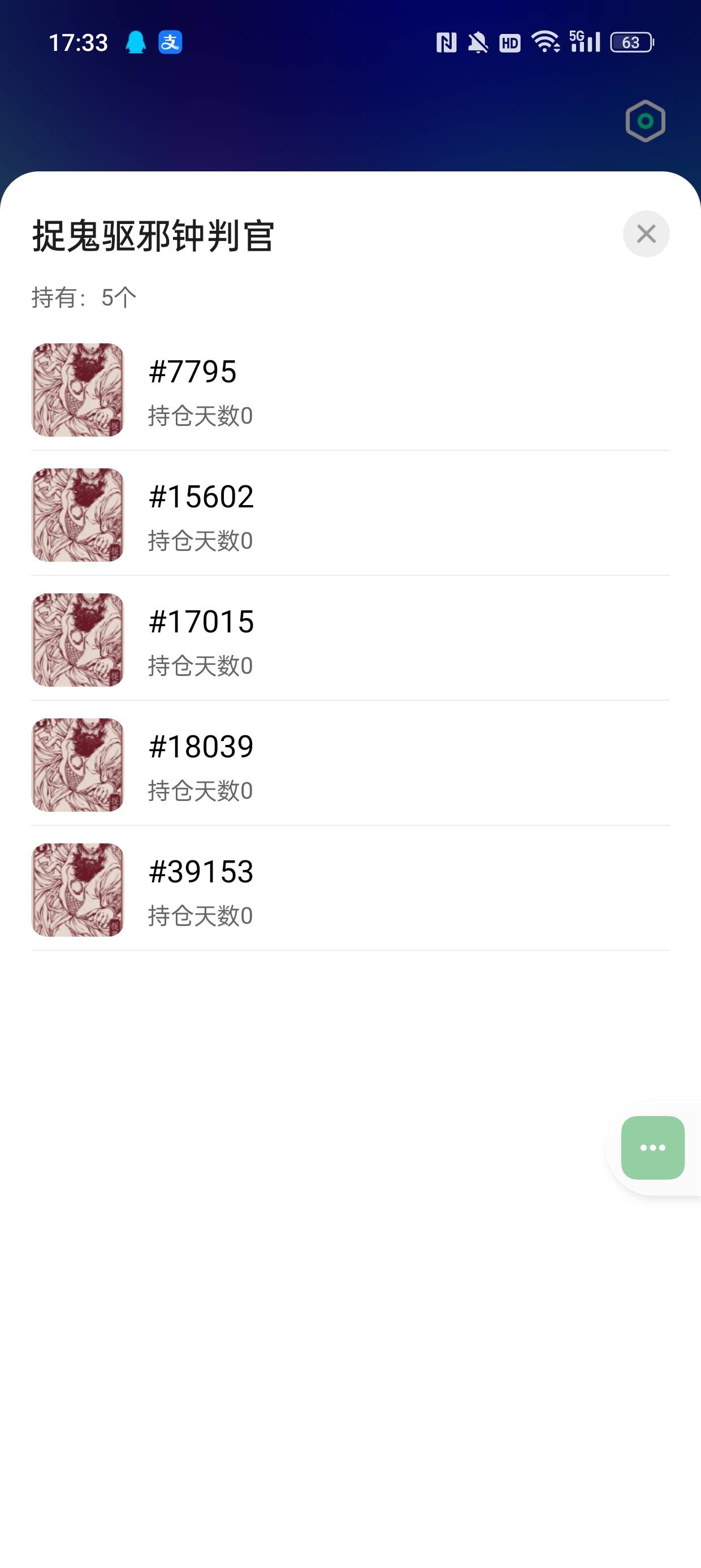 ib的钟馗能发财不花了小100手续费

77 / 作者:狗蛋大王 / 