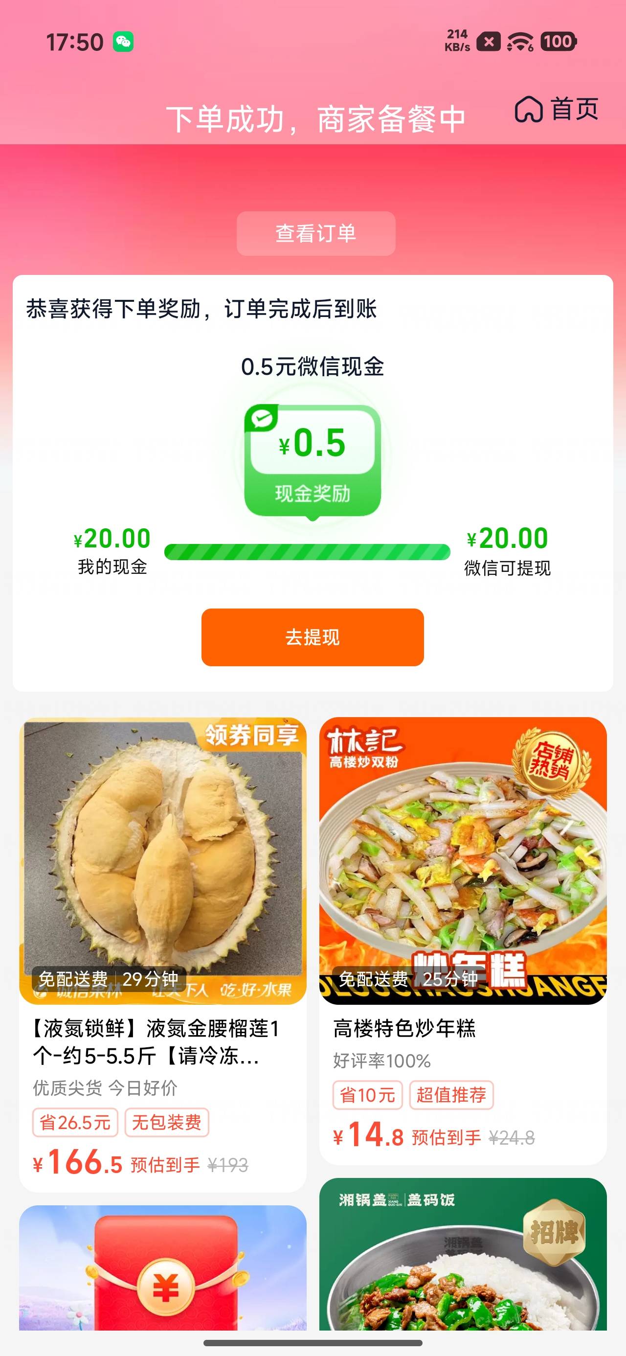 拿下20元子，载歌载舞

79 / 作者:文迪。 / 