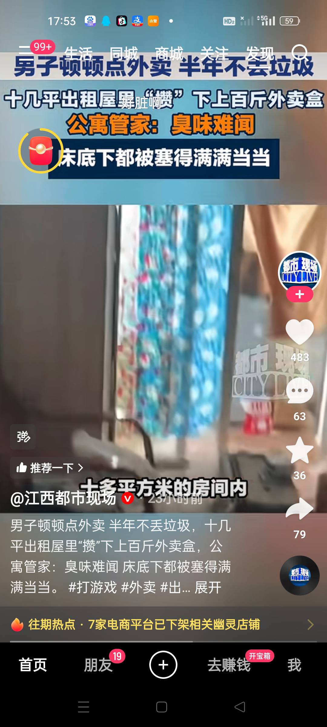 这是哪个老哥半年不扔lj

29 / 作者:顾小贝 / 