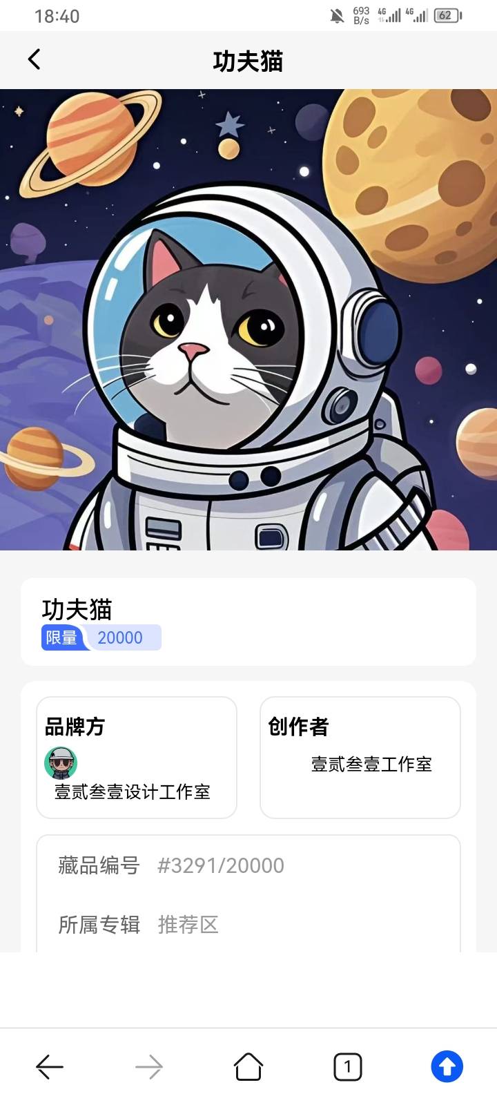 老哥这功夫熊猫不能出的吗？

55 / 作者:专业吃席 / 