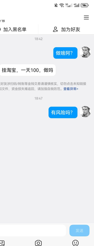 老哥们，按头还是封号？

93 / 作者:他他他，野汉子 / 