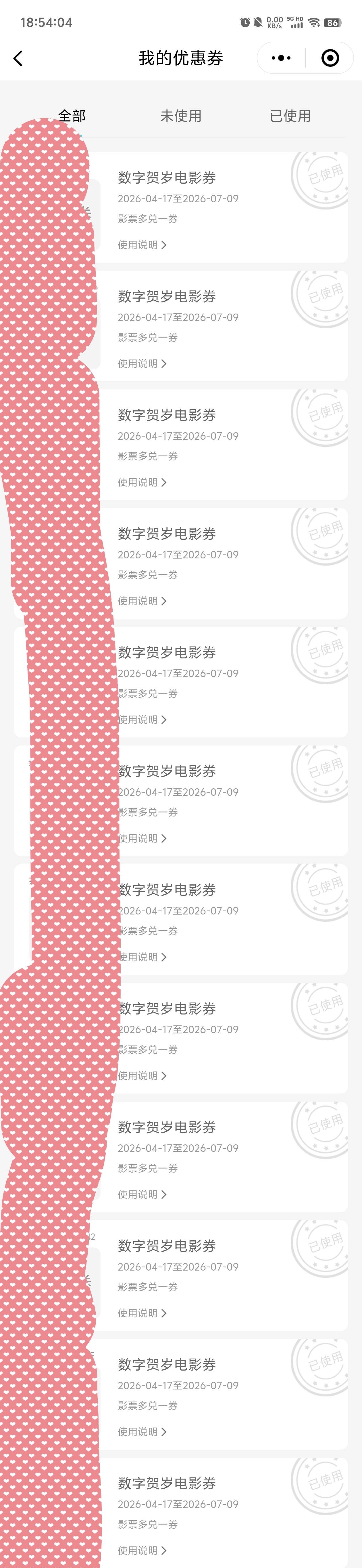 接完了，这个号绑了快20张也没事，奇怪了

15 / 作者:元小号 / 