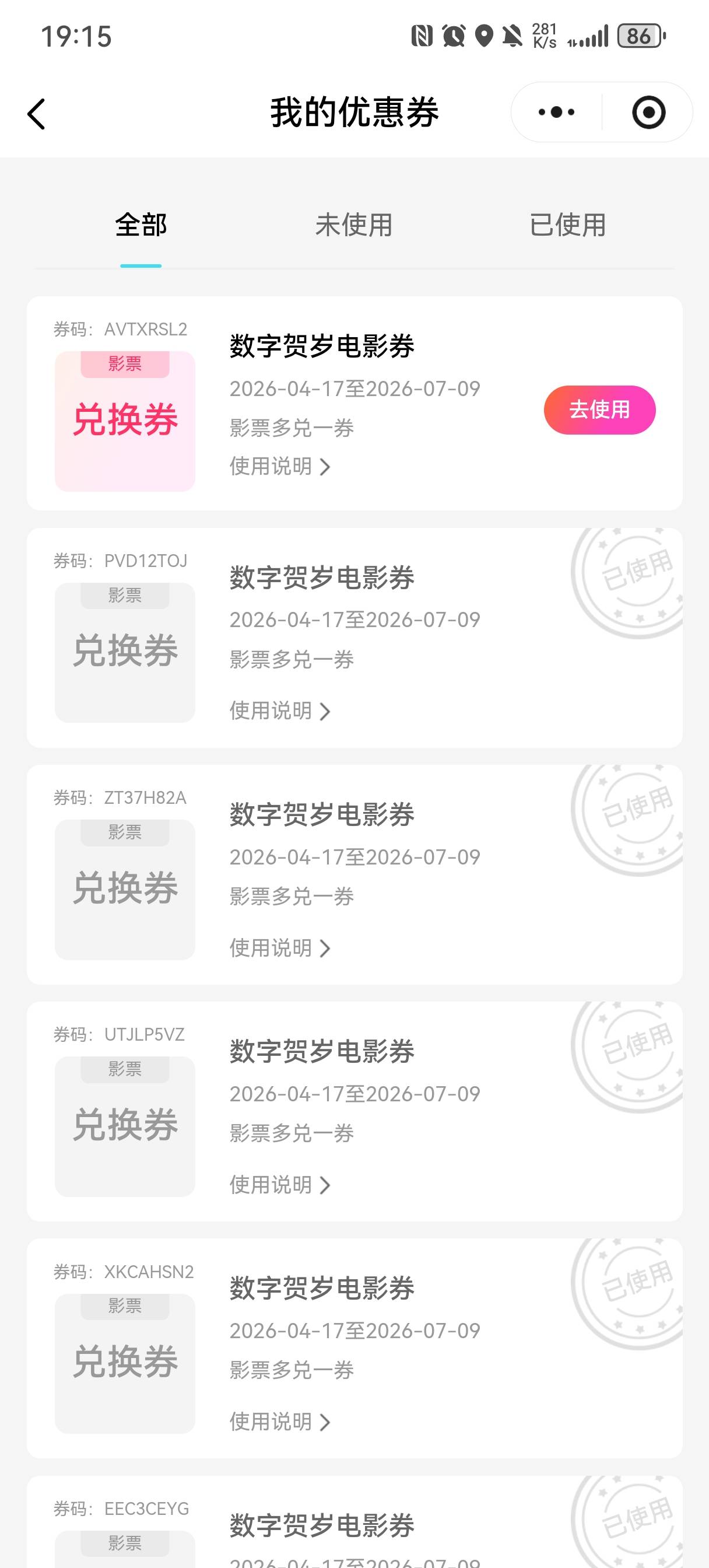 实测浙江电影接单，接单的时候注意看影院，大部分要显示浙影直营才抵扣，不然抢到了也42 / 作者:亮有一计害三贤 / 