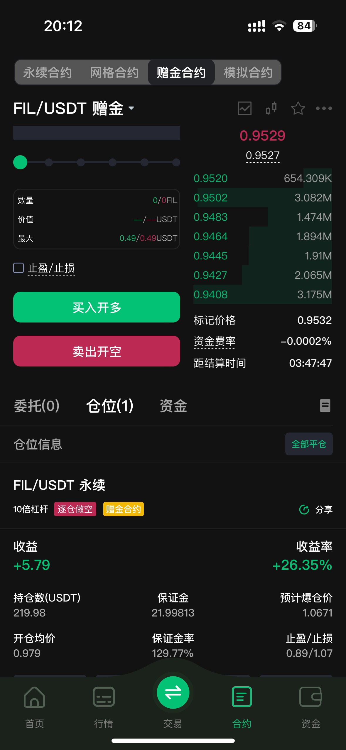 老哥们我是不是该paol

32 / 作者:小熊咔咔咔 / 
