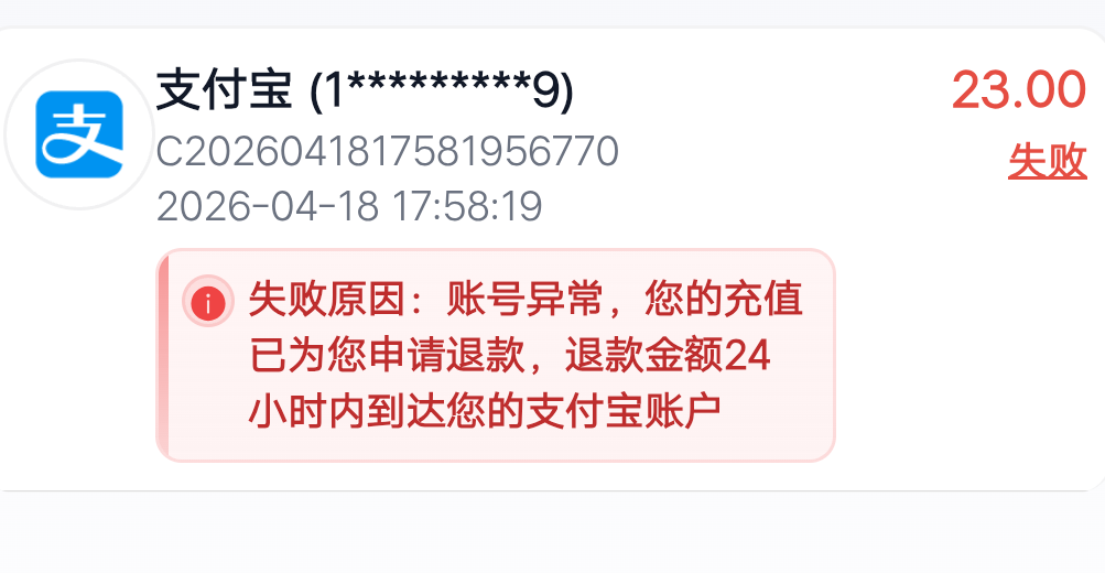 它自己退了

78 / 作者:城西扛把子 / 