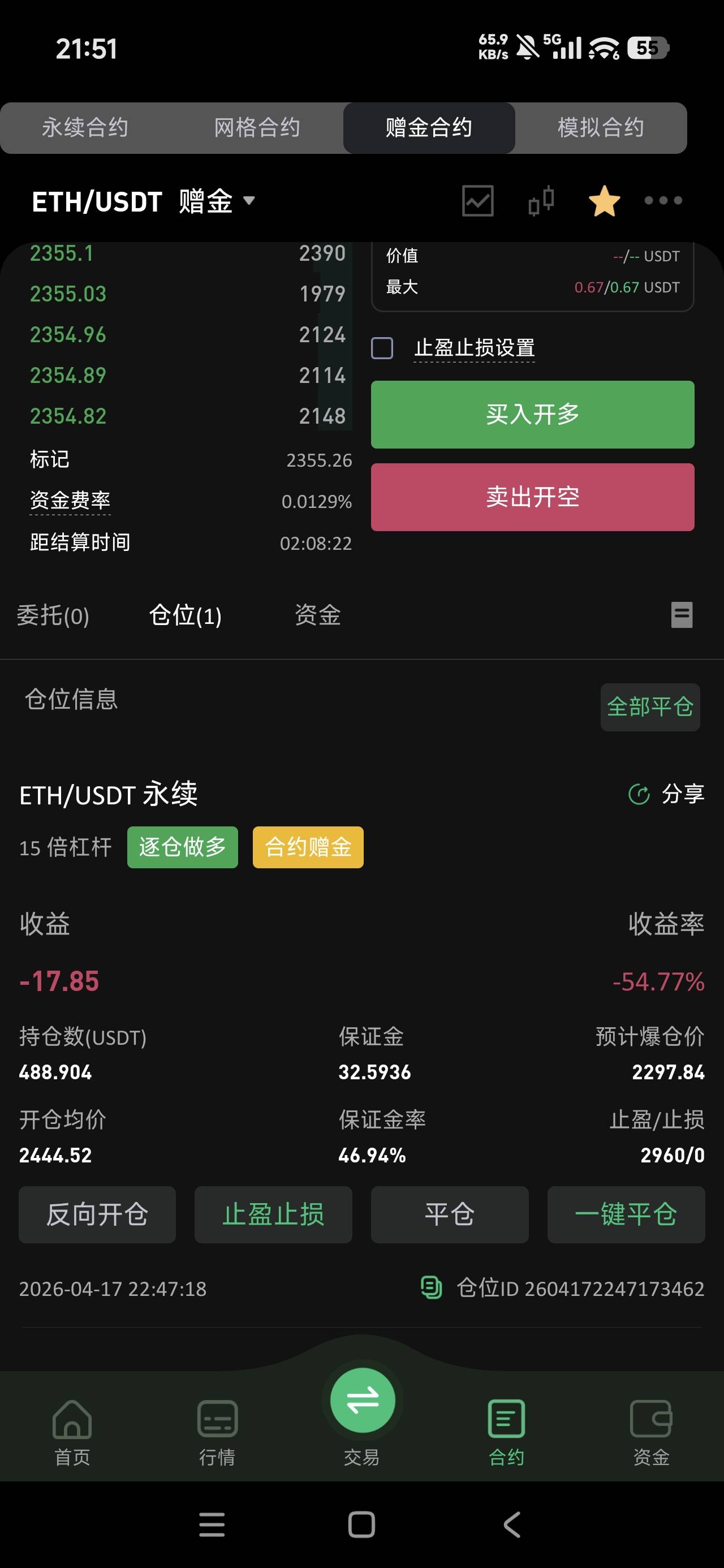 双手举过头顶，把元气借给二饼把，明天醒来上3500。睡了。

3 / 作者:AAA建材张总 / 