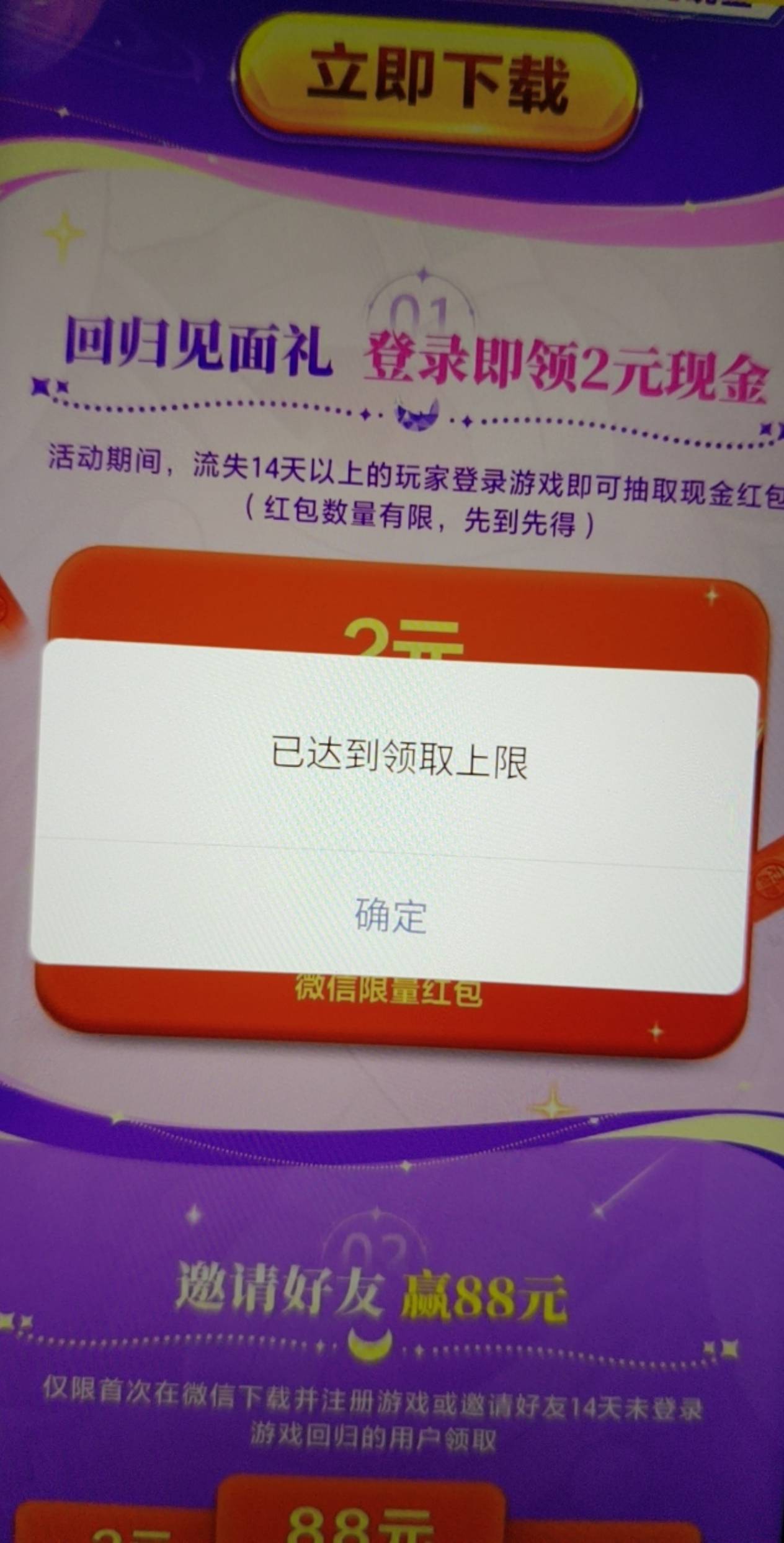 今年的羊毛真是蝗虫过境啊，来晚一点汤都看不见

80 / 作者:扛不住了老哥们 / 
