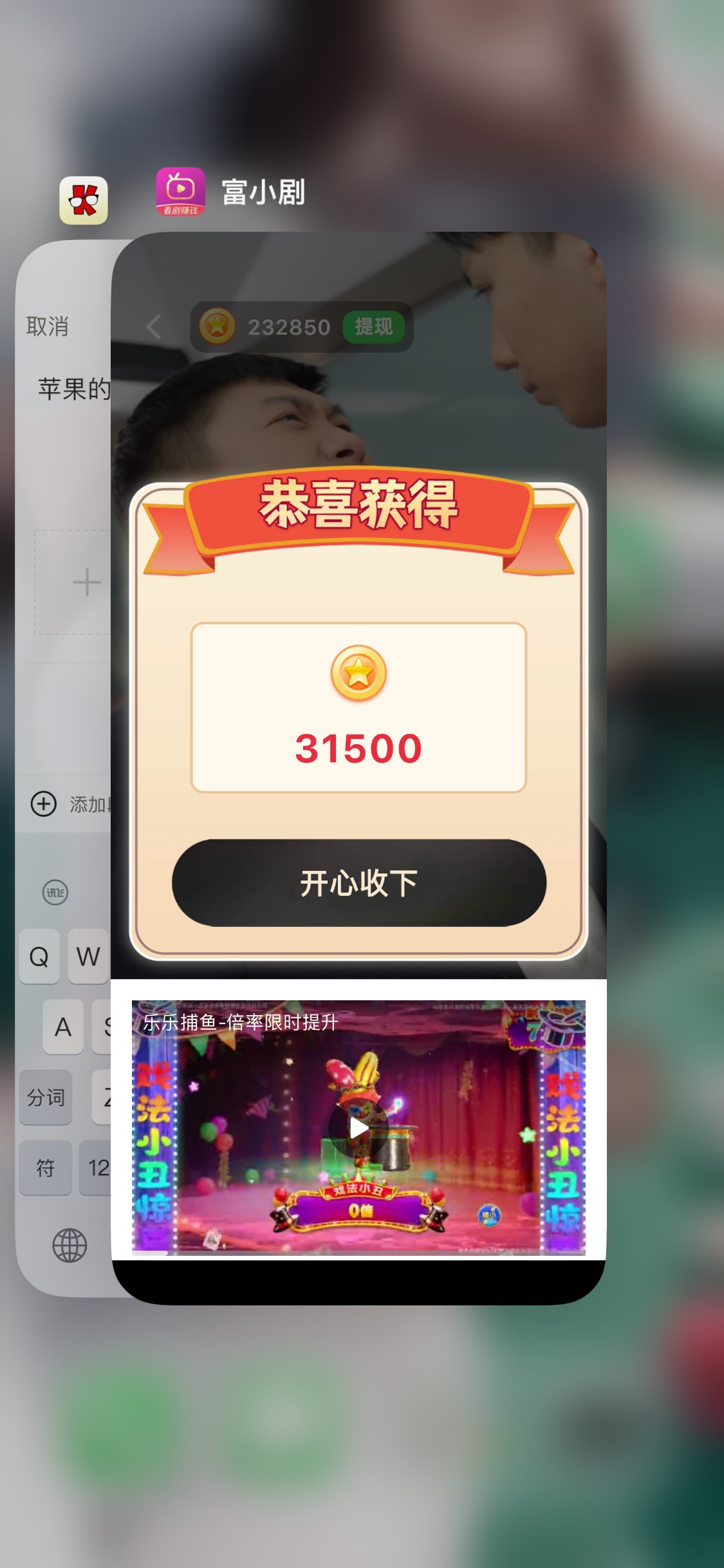 苹果的富小剧广子比例是多少

91 / 作者:陌上花开9698 / 