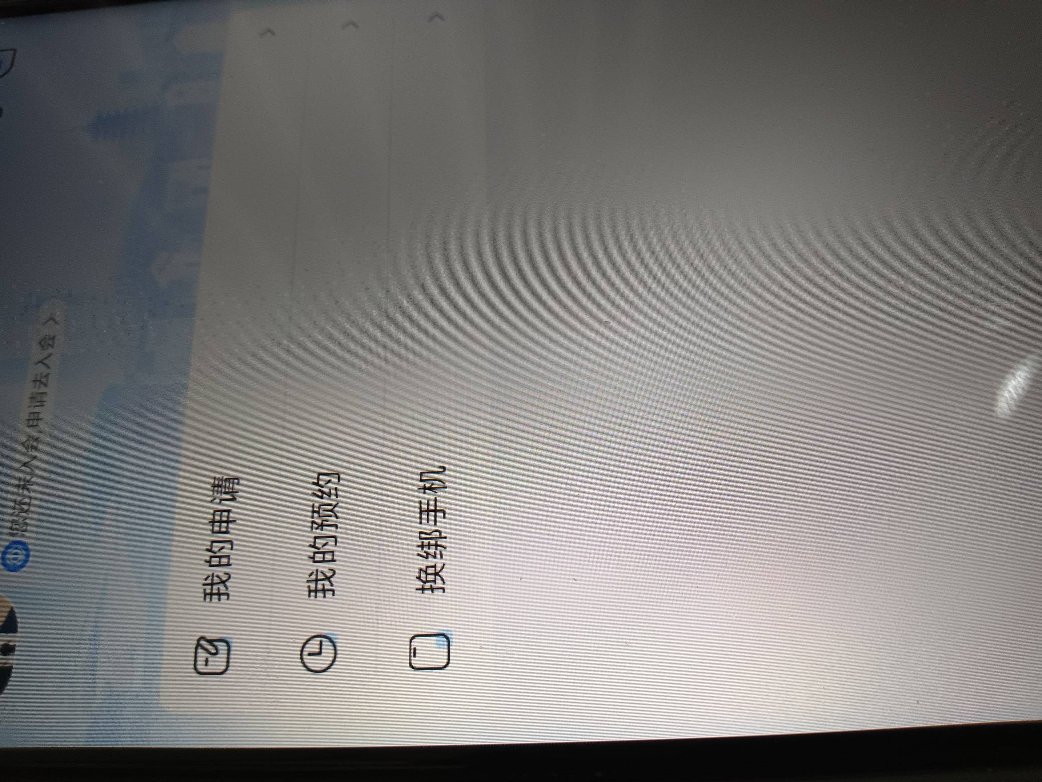 刚发现 怎么没入会也可以抽奖


1 / 作者:拉菲尔德 / 