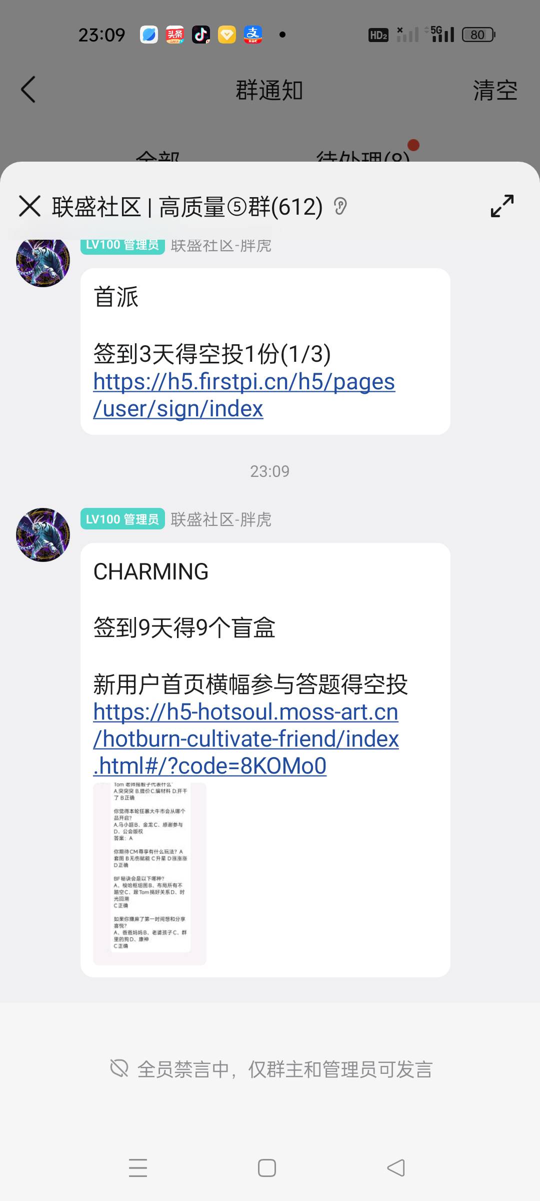 这个cm1.0我还抽到过岳飞，我估计这个活动签到9天平台应该中途就噶了

29 / 作者:顾小贝 / 