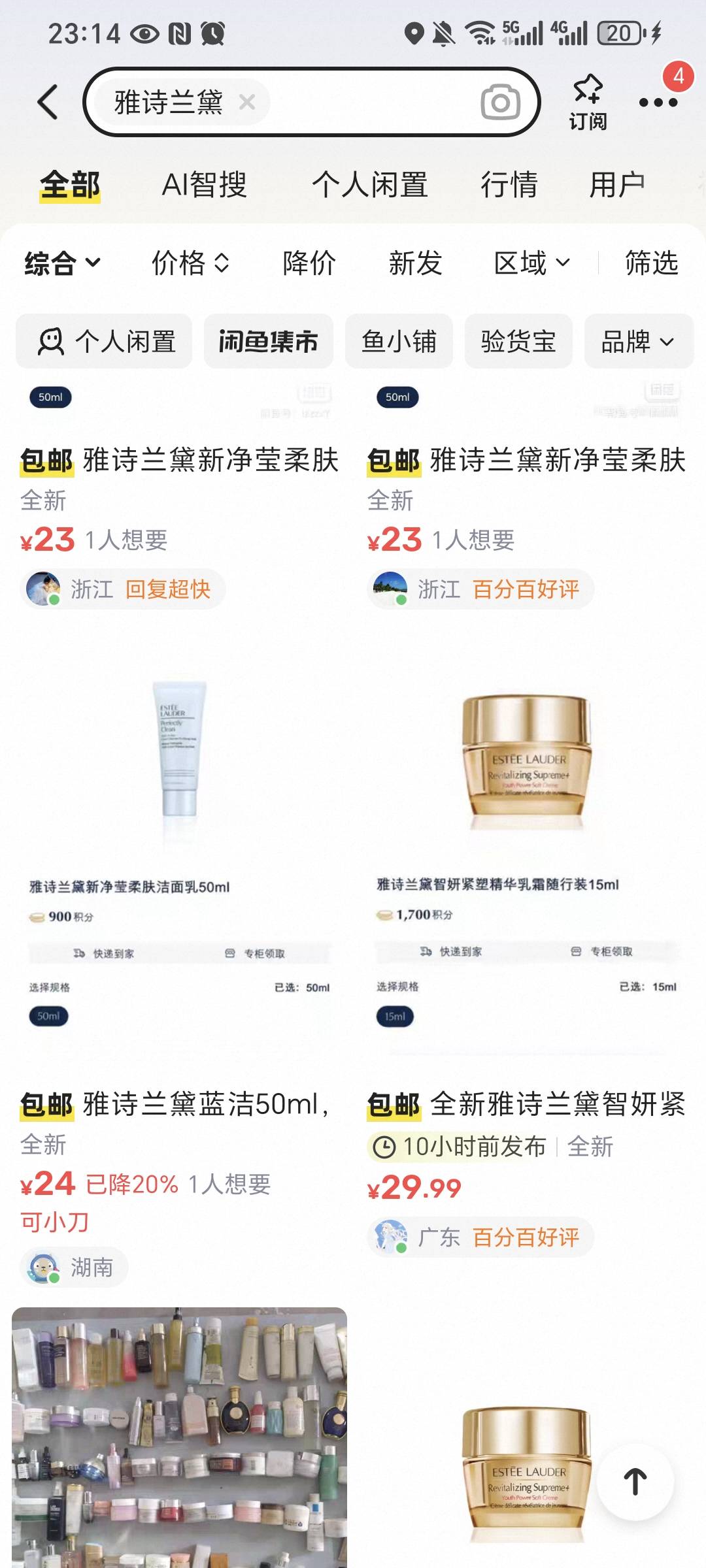 40多很好卖的这老哥挂29.9  这女的一直问就是不拍 没办法降价了老哥挂40随便卖  



47 / 作者:我爱小小孟 / 