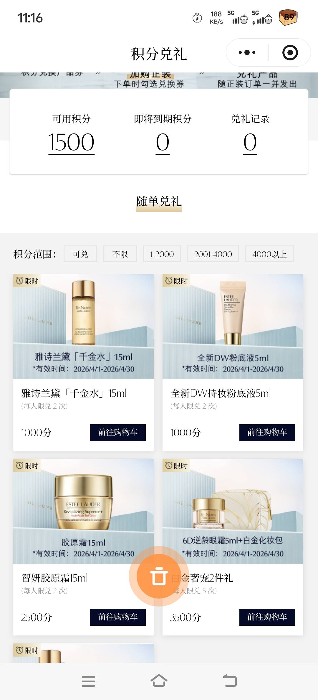 40多很好卖的这老哥挂29.9  这女的一直问就是不拍 没办法降价了老哥挂40随便卖  



17 / 作者:湖南努力宝 / 