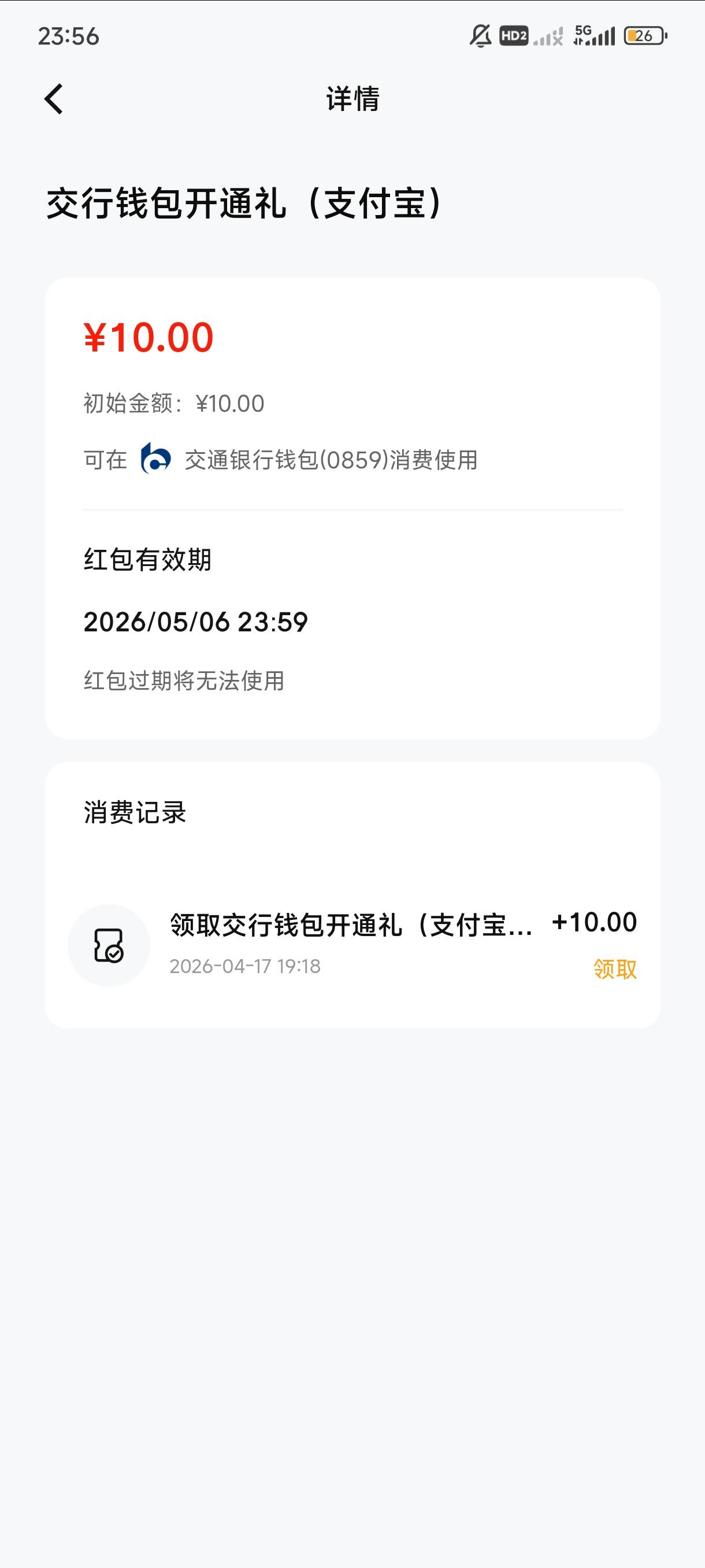 老哥们刚刚买烟没想起这个，这会有点渴了谁能垫付6T一下，利润一人一般我去买瓶可乐，31 / 作者:上岸难啊♂ / 