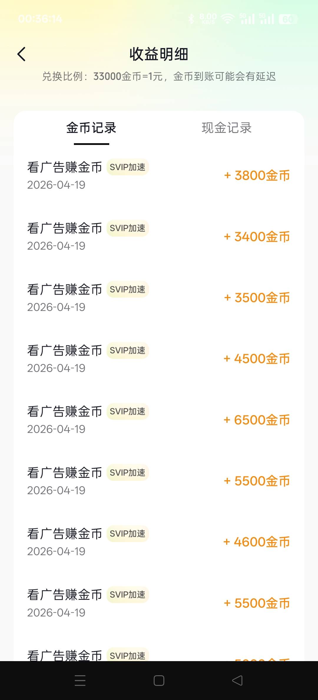 汽水音乐也不行啊，看半天勉强看到50万

39 / 作者:wcc520619 / 