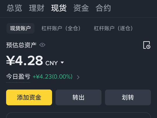 币安2有没有老哥要，换瓶水，快渴死了

24 / 作者:第七章 / 