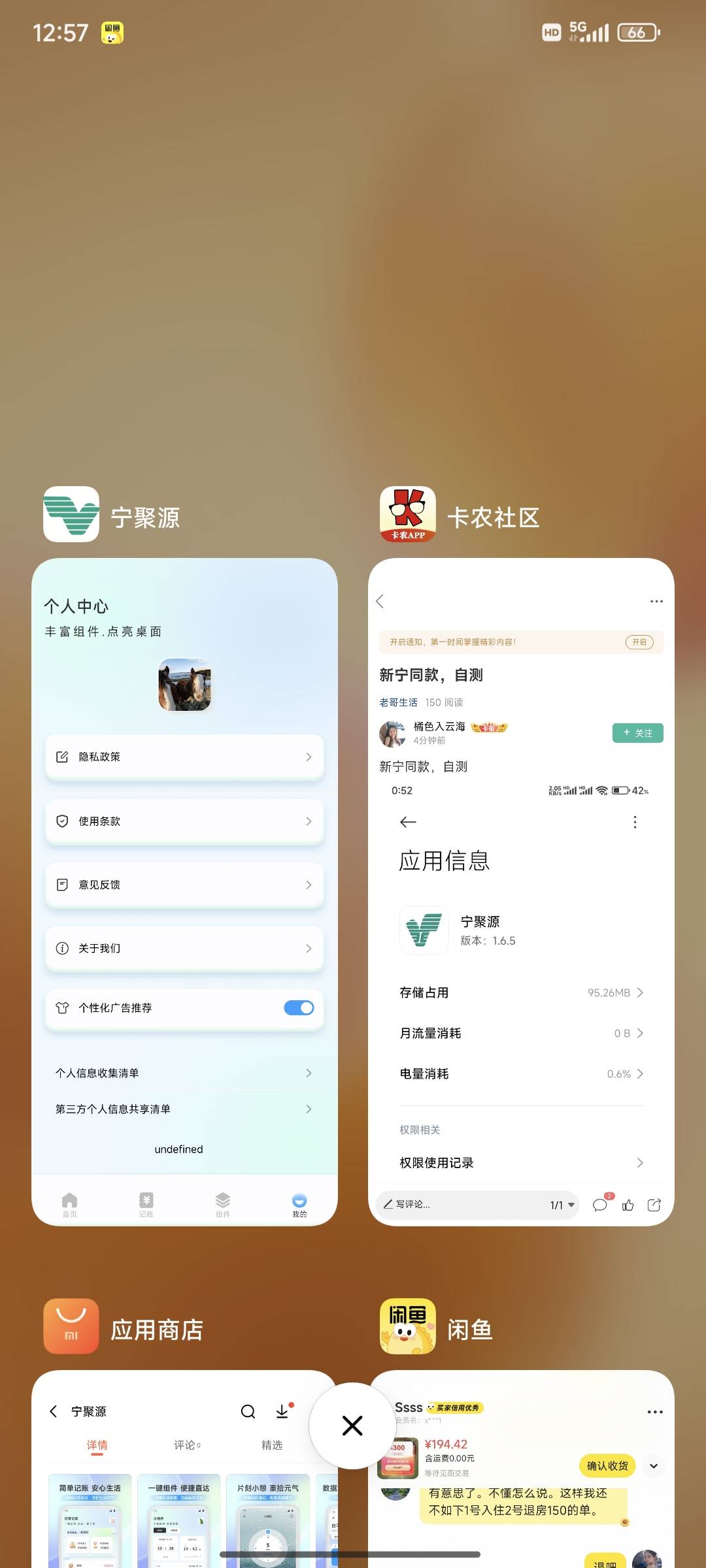 不是啊，

25 / 作者:陕西刘德华 / 