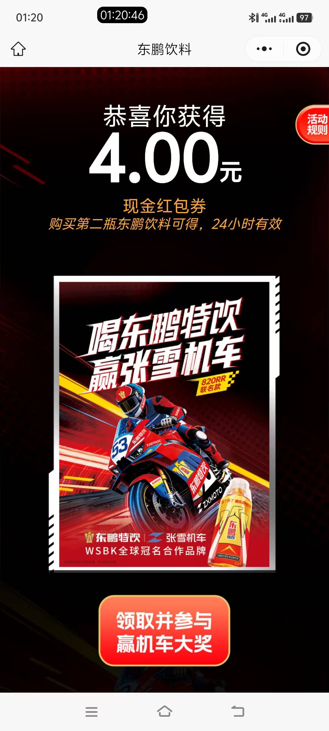 @素质低下 @初心ic 广东东鹏买它，4＋4＋1＋1买5废1润8.76

14 / 作者:大荒 / 