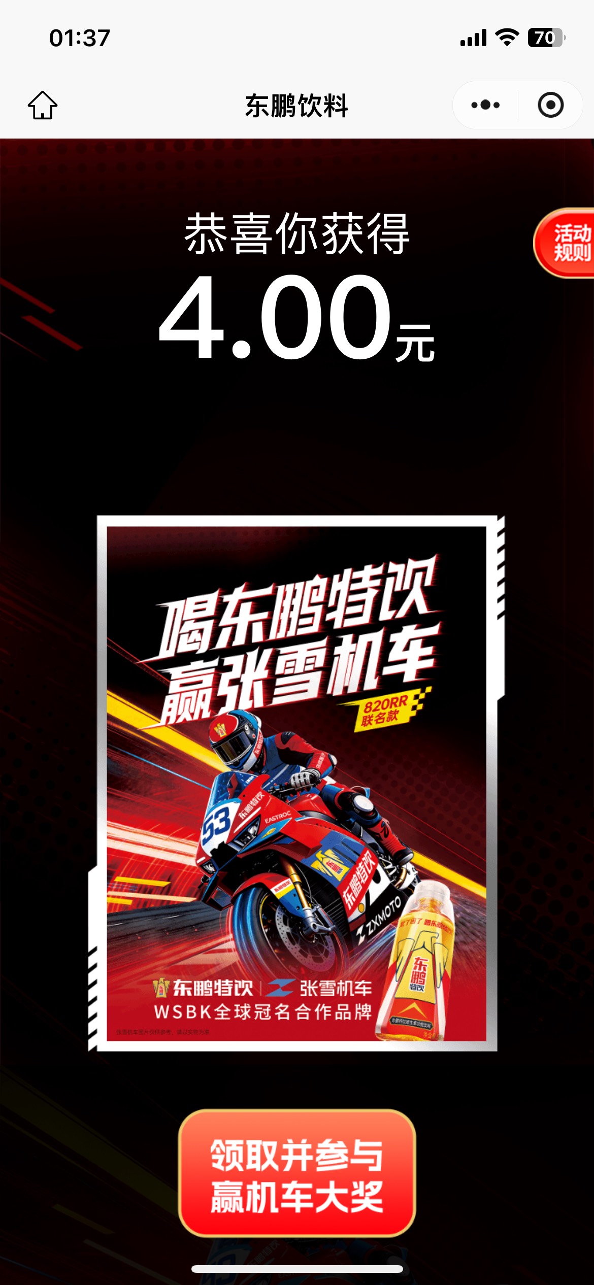 @素质低下 @初心ic 广东东鹏买它，4＋4＋1＋1买5废1润8.76

55 / 作者:老李很衰 / 