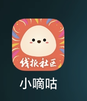 老哥们，你们经常说，隔壁，隔壁是哪里啊。
来了卡农10年了，卡农的人，少了至少一大85 / 作者:jin1205160993 / 