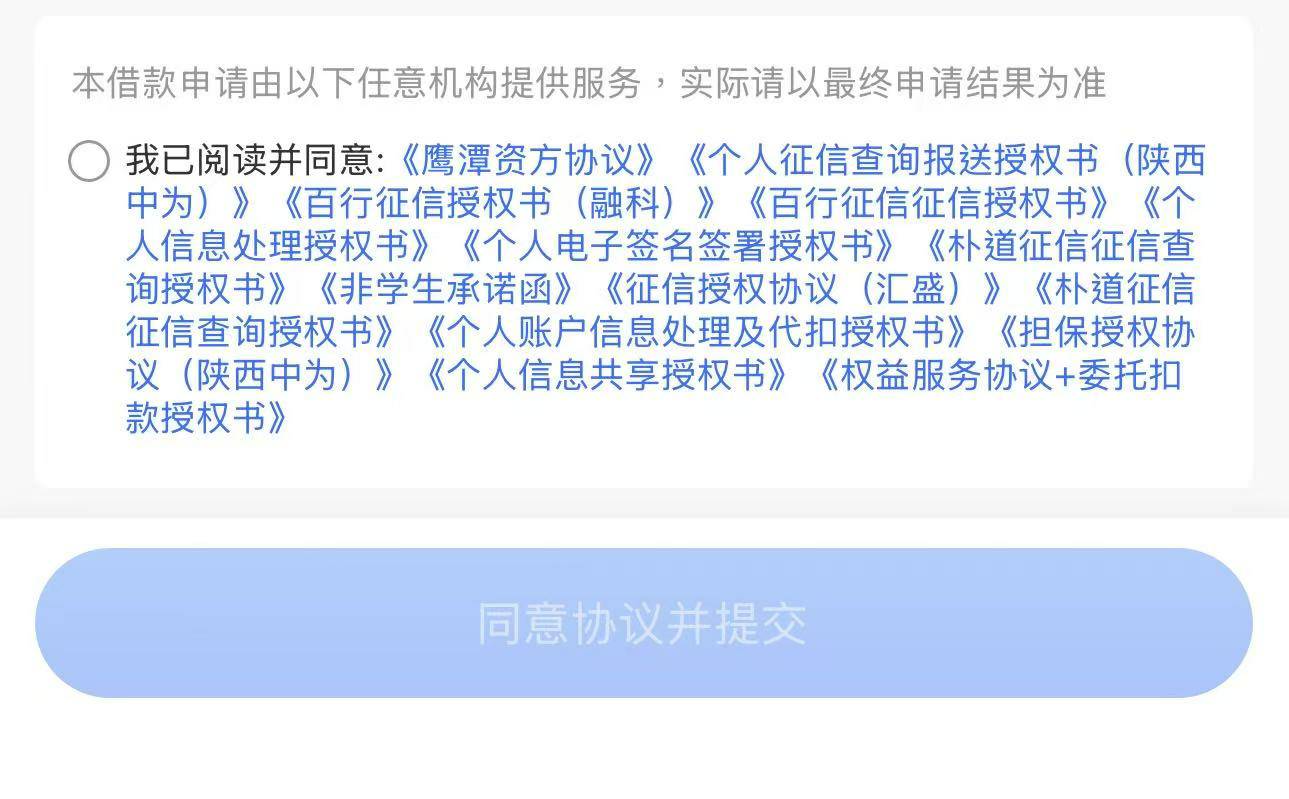 时光分期下了四千，我靠，礼拜一申请出额四千一直没变五百，刚才41 / 作者:dsan / 