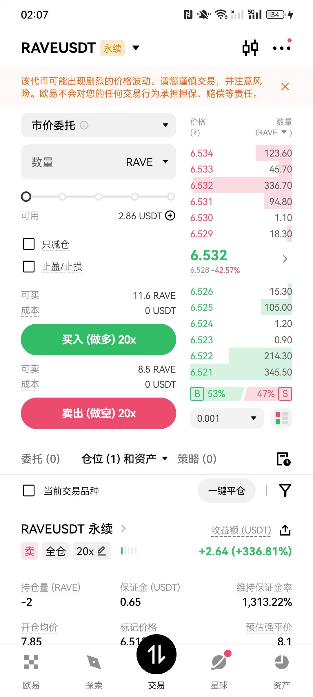 0.2u玩到2u 羡慕你们抽的多的

51 / 作者:金美庭 / 