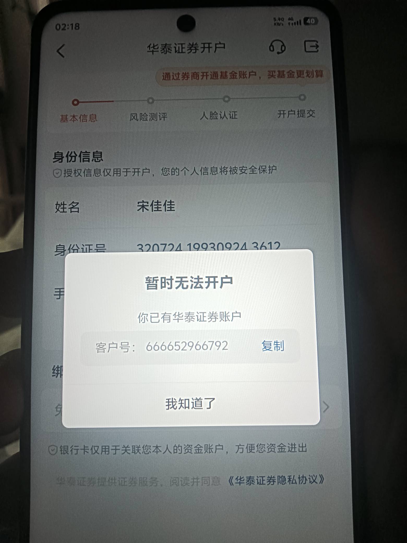 抖音股票行情里面，做任务领取发财金，通用的

0 / 作者:今夜不听情话 / 