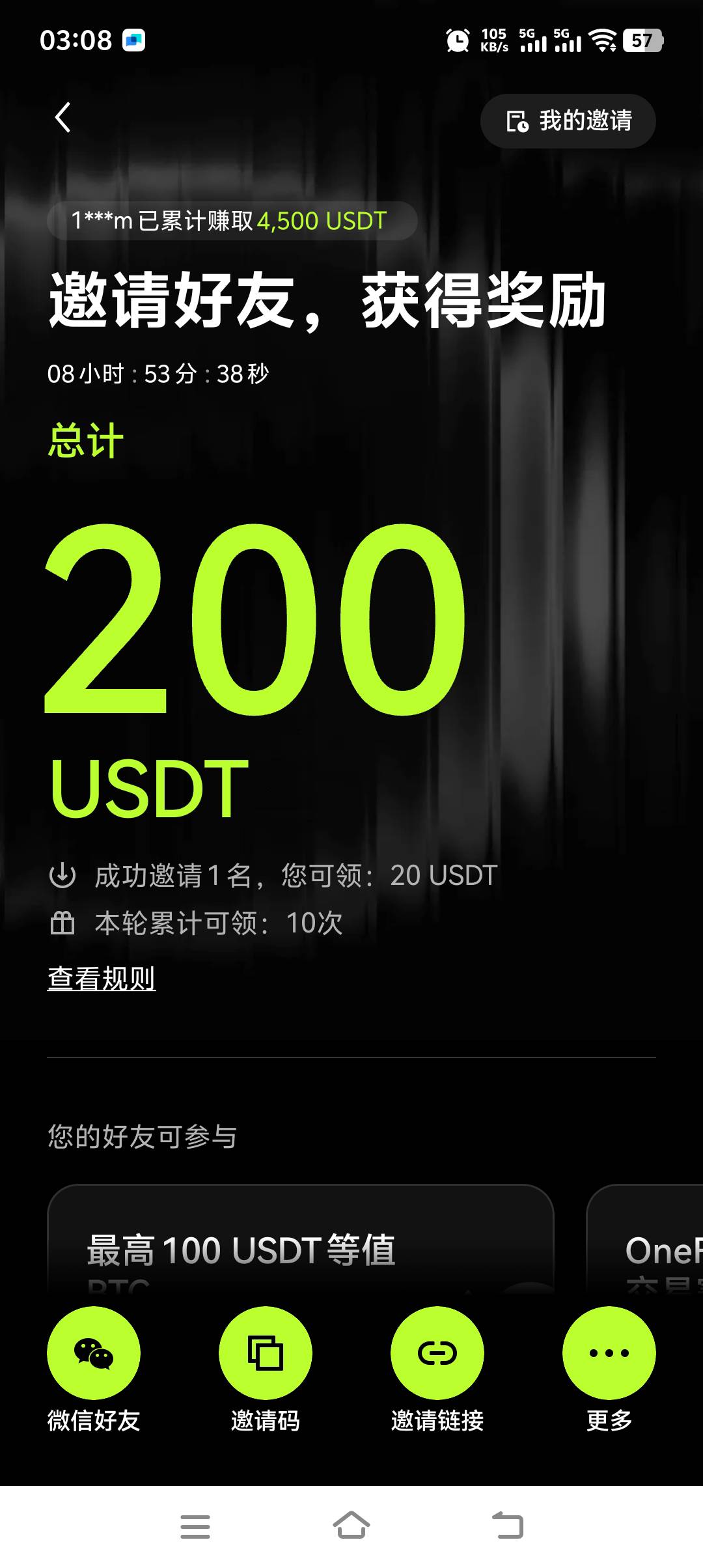 这种是欧意特邀吗老哥

16 / 作者:小高hao / 