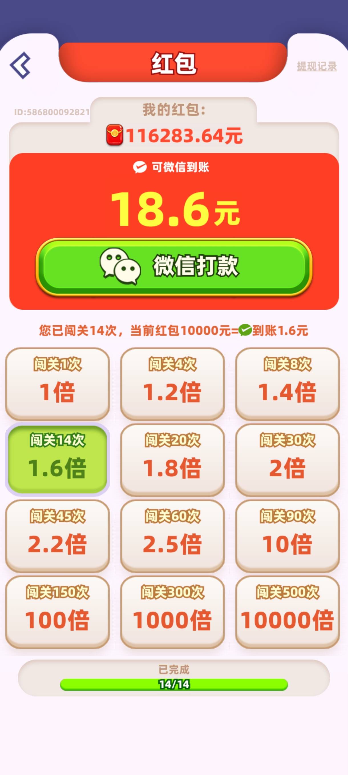 老哥们从4000看到1000是提了先还是继续

18 / 作者:上岸难啊♂ / 