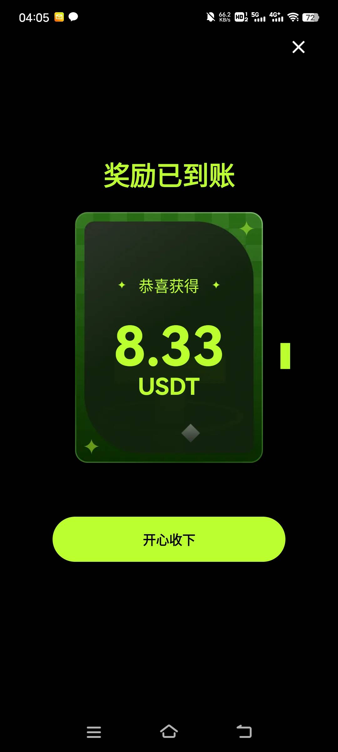 谢谢大毛破零

97 / 作者:子虚唯1 / 