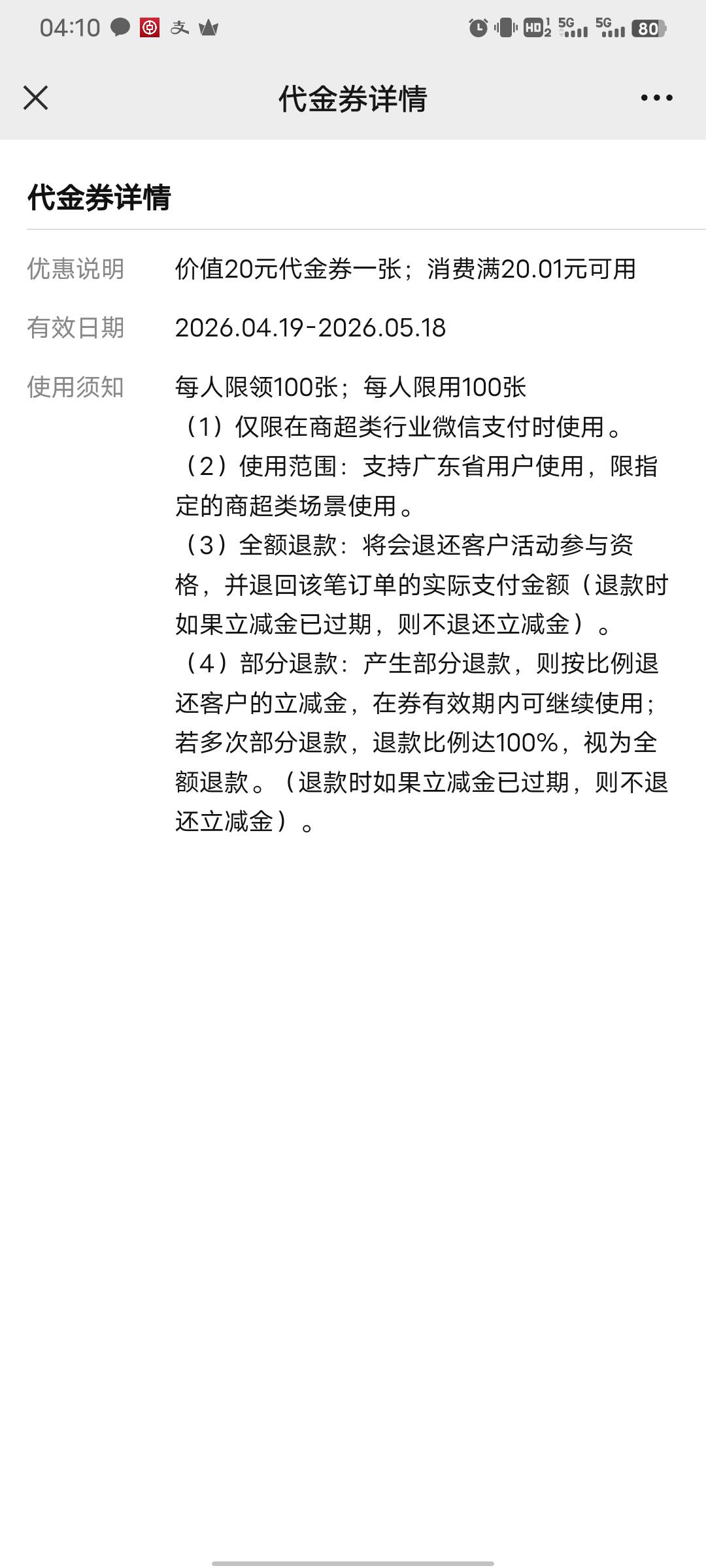 有没有老哥能t这个


92 / 作者:腾霄又是孙悟空 / 