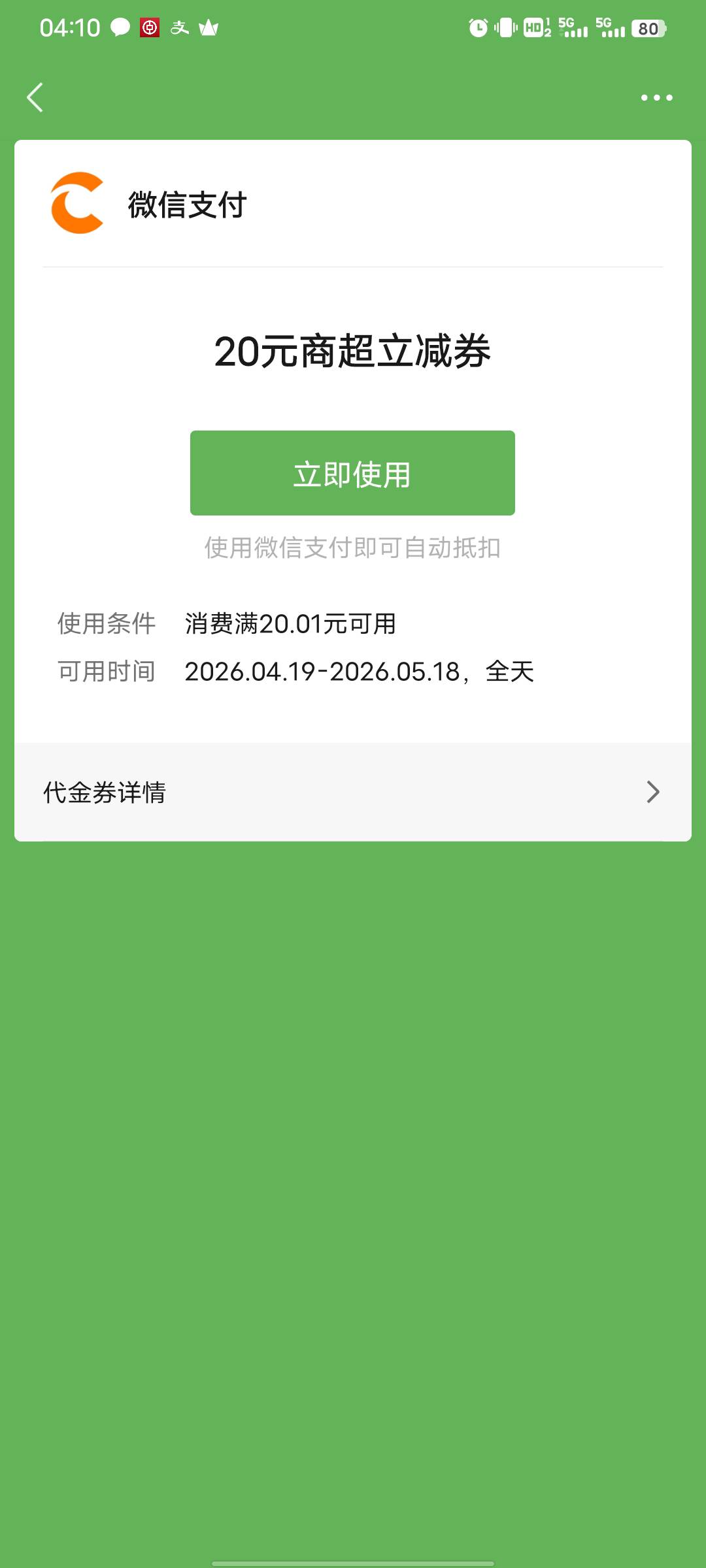 有没有老哥能踢这个


89 / 作者:腾霄又是孙悟空 / 