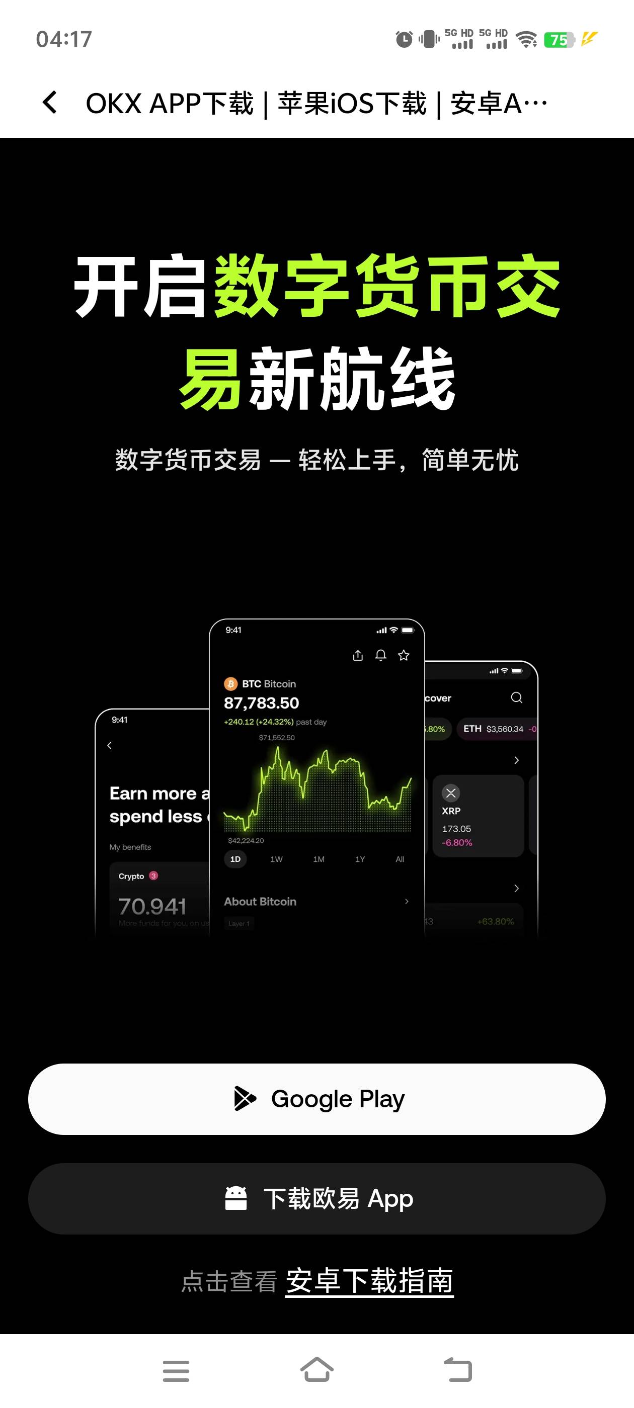 谢谢大毛破零

67 / 作者:国服第一狄仁杰 / 