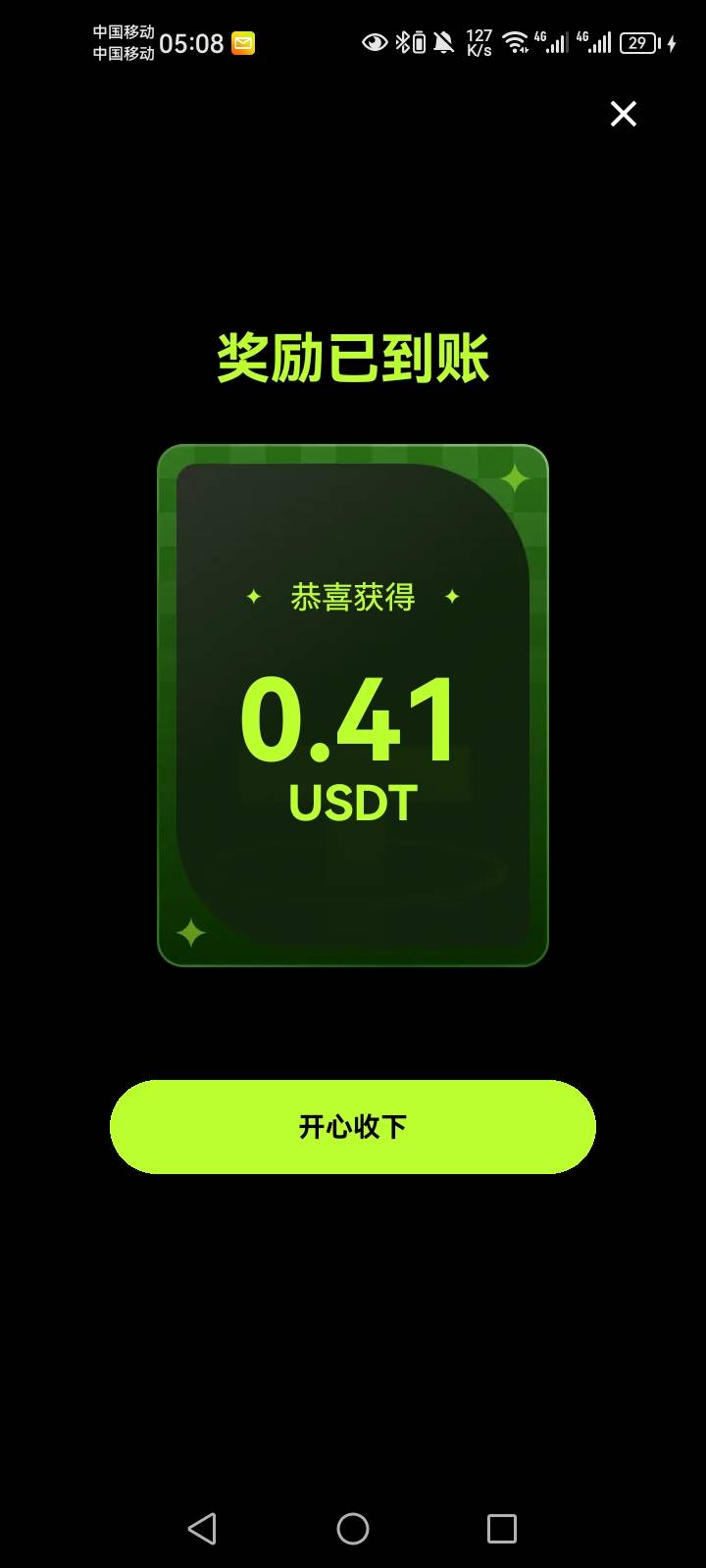 浪费时间

64 / 作者:猪脚饭战神66 / 