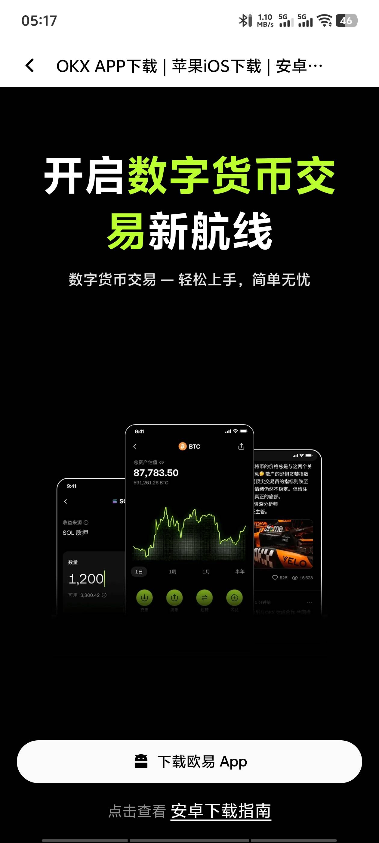 浪费时间

58 / 作者:临时救济所 / 