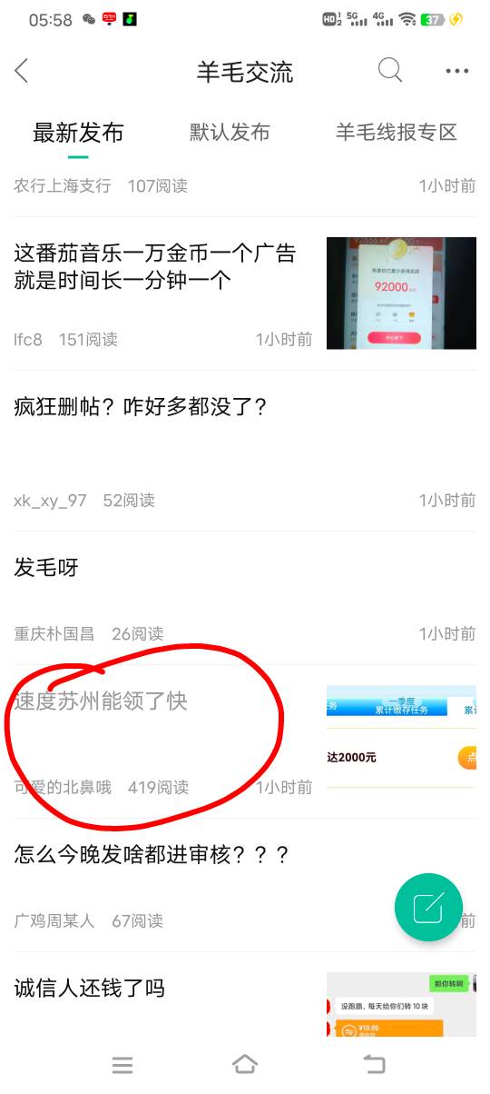 @卡农110 虚报线报

82 / 作者:姜末摸摸 / 