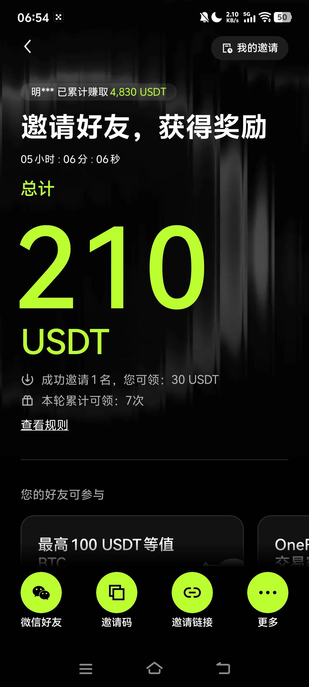 这马上过期了

5 / 作者:快点喂我嘴里 / 