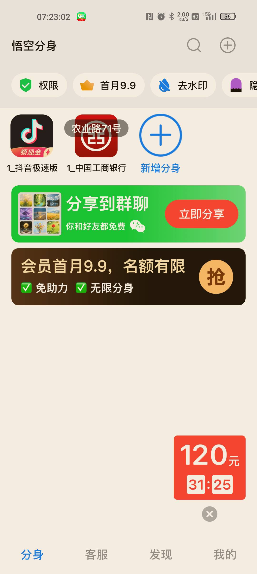 请教一下老哥，猴子老闪退怎么回事，大妈打卡

79 / 作者:村标米莱狄 / 