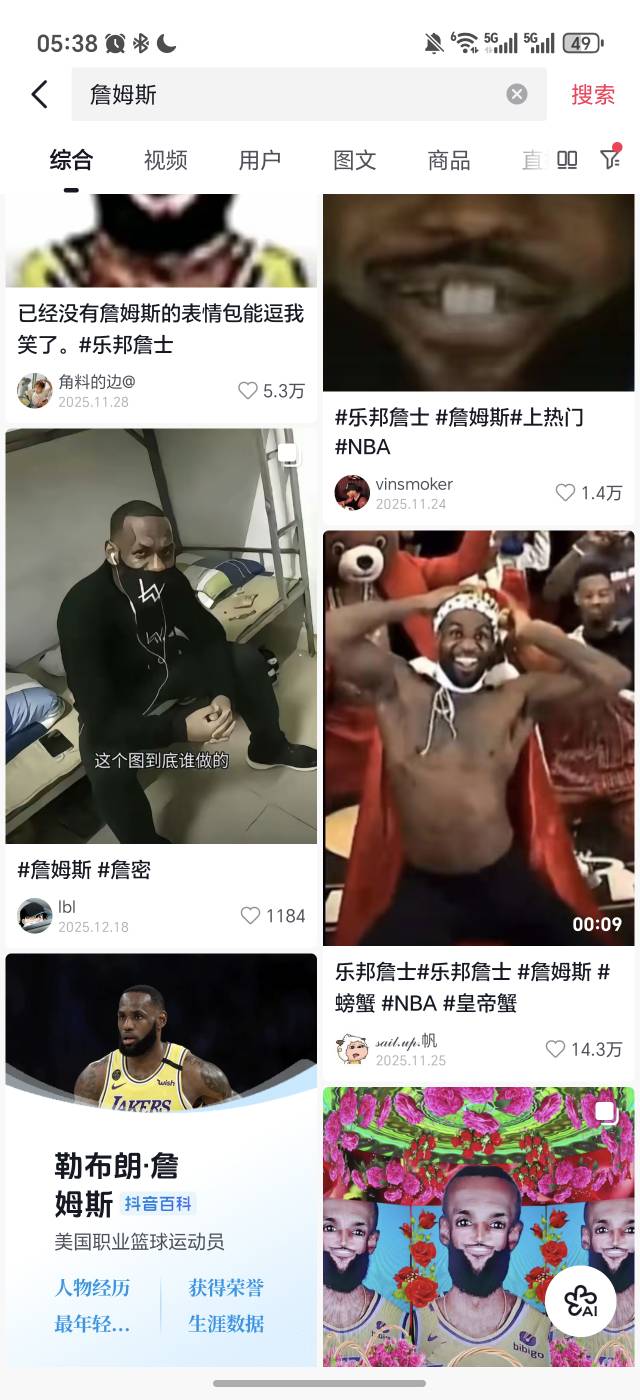 三针，把很多人身体素质都打坏了，历史会清算他们吗

35 / 作者:普宁特邀演员达濠 / 