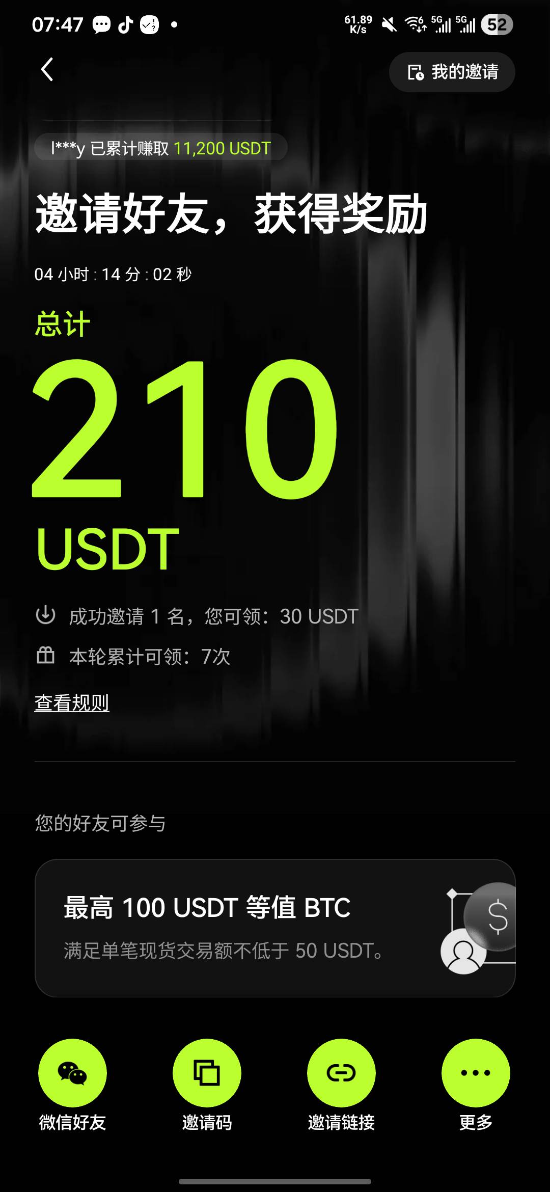 必须要有额外奖励才行是吧

34 / 作者:亚索不是弟弟 / 