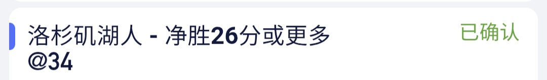 湖狗天克火狗 这个系列至少两场26 稳稳理财就完了

23 / 作者:金敏喜啊 / 